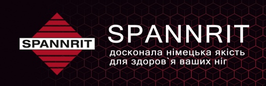 Каркасные стельки ортопедические