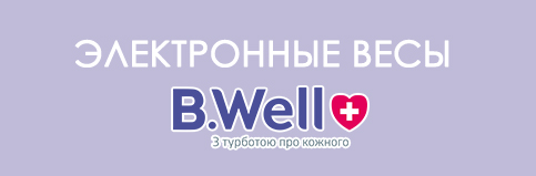 Весы